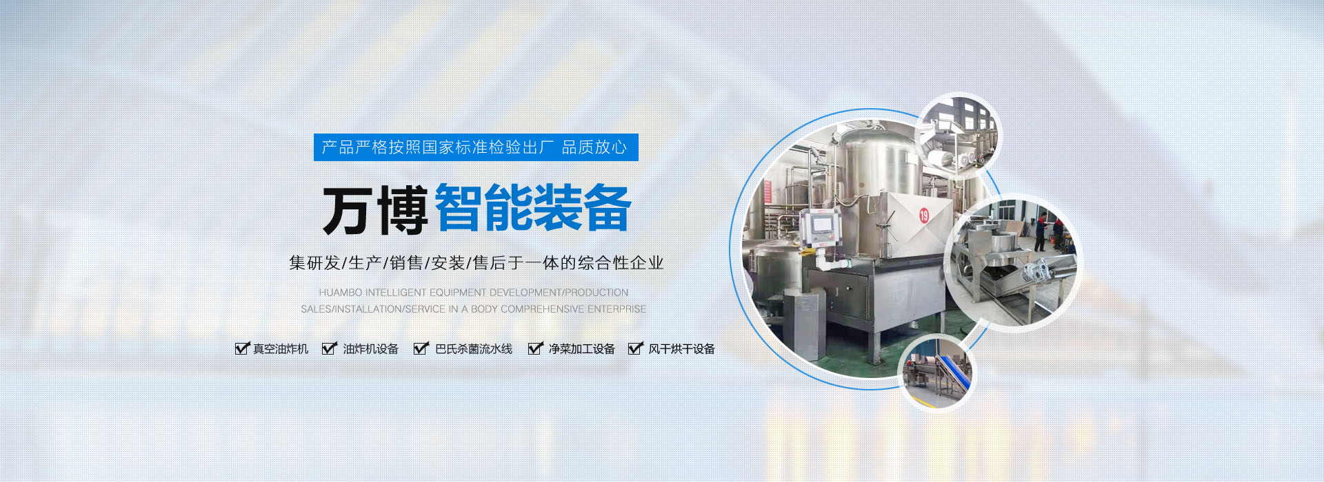 山東路達(dá)重工機(jī)械有限公司